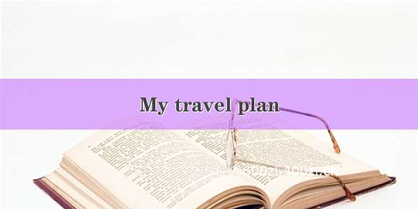 My travel plan