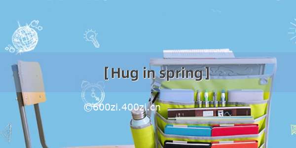 ［Hug in spring］