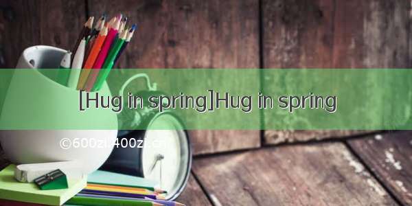 [Hug in spring]Hug in spring