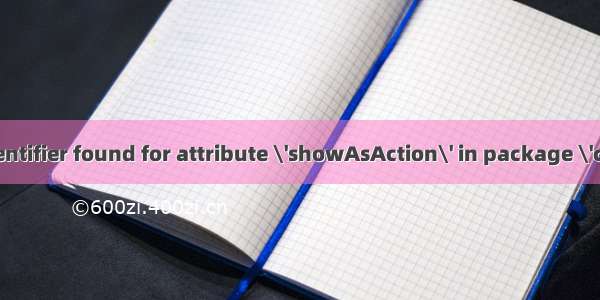 error: No resource identifier found for attribute \'showAsAction\' in package \'com.ymeng.项目名字\'