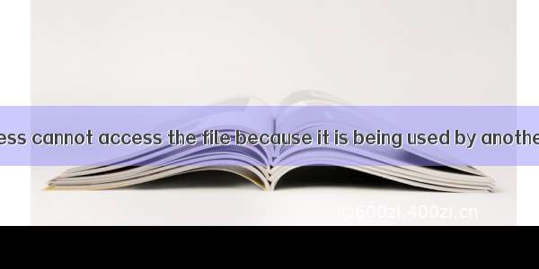 smbException：The process cannot access the file because it is being used by another process的错误原因