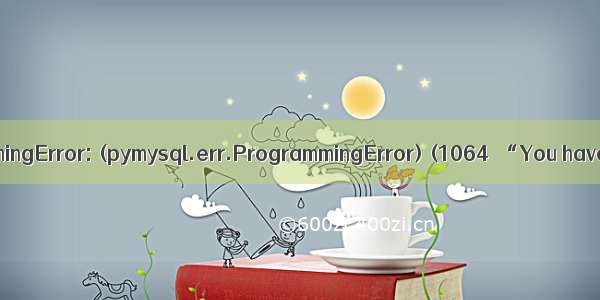 sqlalchemy.exc.ProgrammingError: (pymysql.err.ProgrammingError) (1064  “You have an error in your SQ