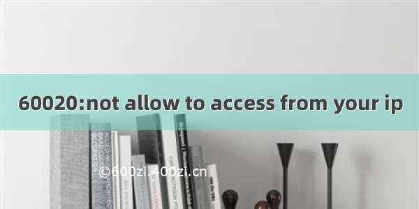 60020:not allow to access from your ip