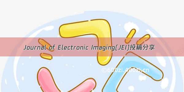 Journal of Electronic Imaging(JEI)投稿分享