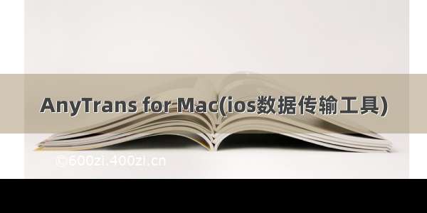 AnyTrans for Mac(ios数据传输工具)