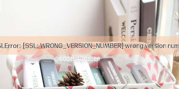 ssl.SSLError: [SSL: WRONG_VERSION_NUMBER] wrong version number