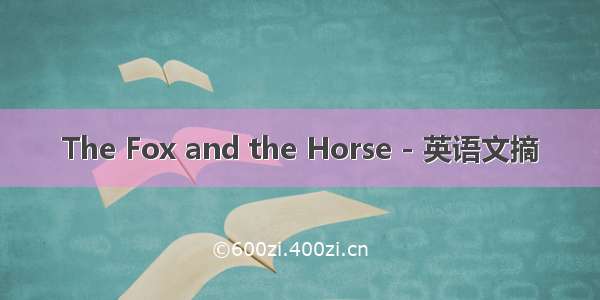 The Fox and the Horse - 英语文摘