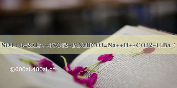 下列电离方程式错误的是A.Al2（SO4）3=2Al3++3SO42-B.NaHCO3=Na++H++CO32-C.Ba（OH）2=Ba2++2OH-D.NaHSO4
