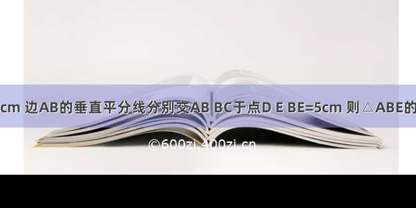 如图 △ABC中 AB=8cm 边AB的垂直平分线分别交AB BC于点D E BE=5cm 则△ABE的周长为________cm．