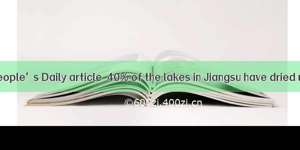 According to  People's Daily article  40% of the lakes in Jiangsu have dried up in  past 3